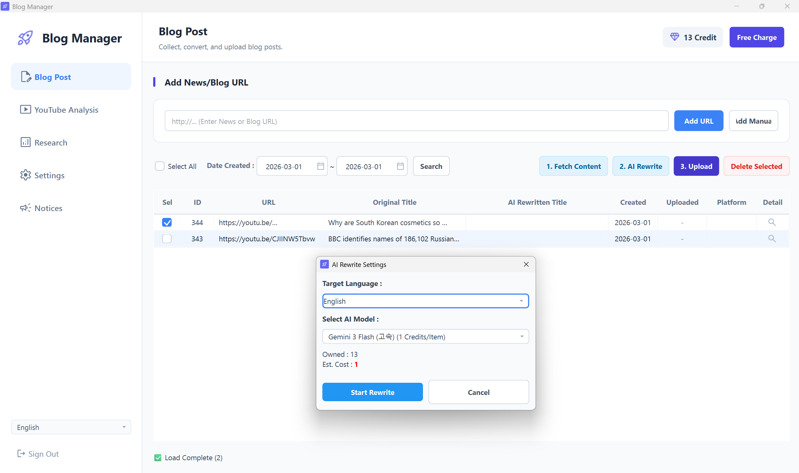 PC Application Main Screenshot