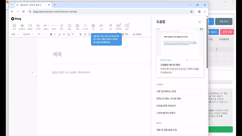 AI Thumbnail Generation