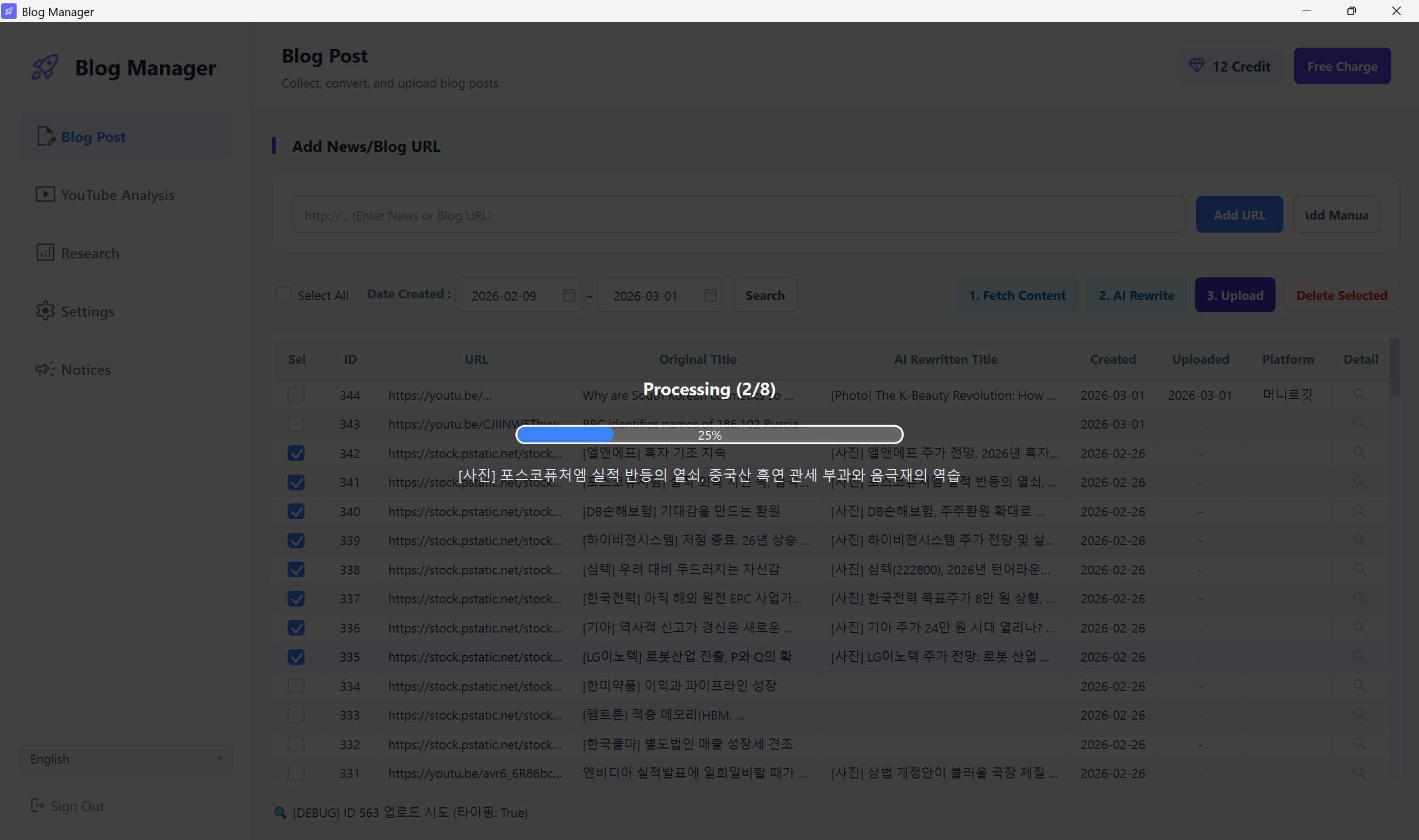 Unlimited Processing